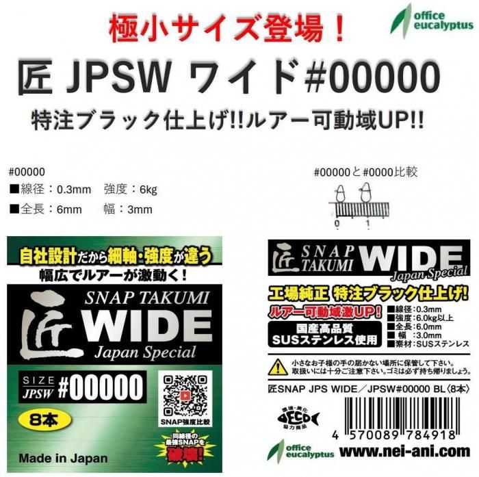 ե桼ꡡʥå 磻 JPSW