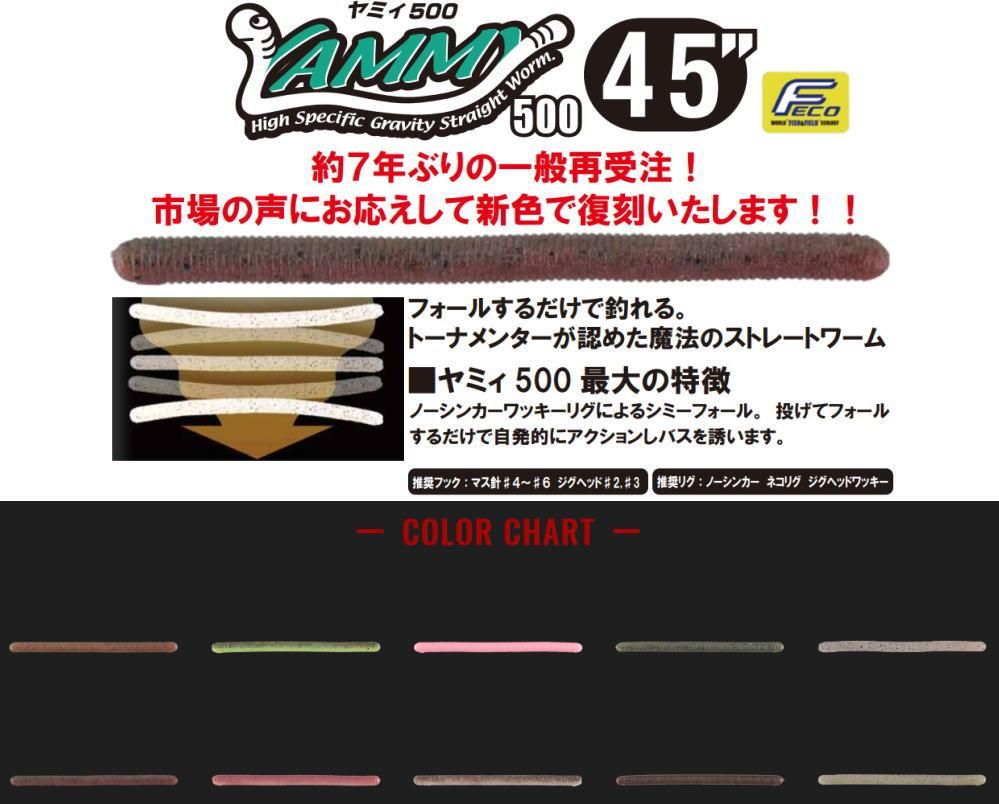 ジャッカルまとめ売り！24こ