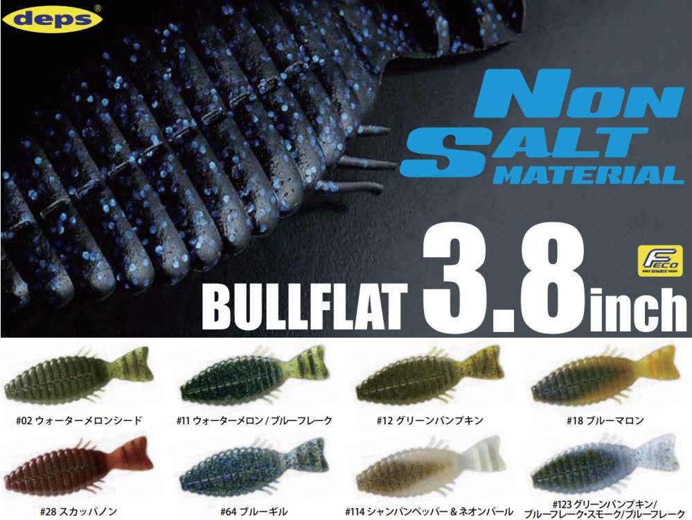 Deps Bull Flat #11 Watermelon Blue / 3.8