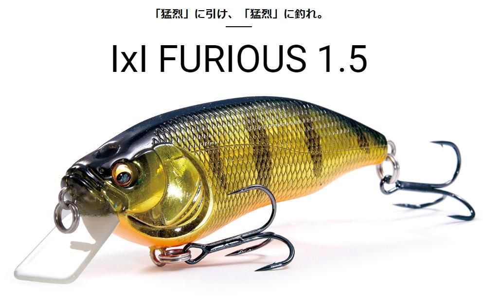 メガバス IxI FURIOUS 1.5(フューリアス1.5） 釣具 Ａｎｙ(アニー)公式