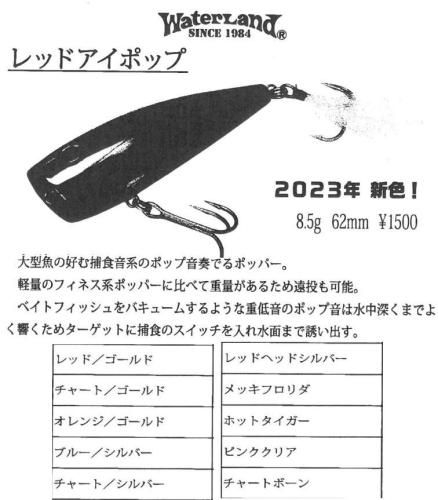 中古ウォーターランドテクノスイッシャー65－日本代購代Bid第一推介