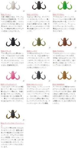ボトムアップ スクーパーフロッグ ダディ