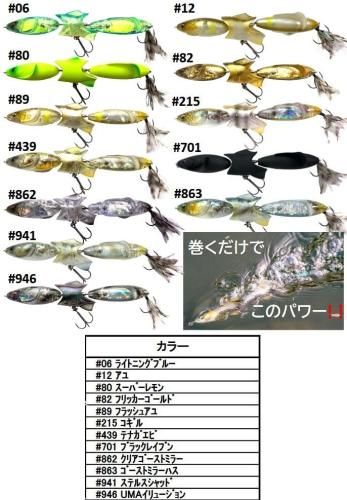 ޥġUMAʥ桼ޡ˥ǥ 󥭥