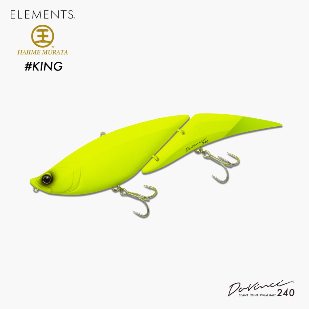 エレメンツ　ダヴィンチ240SW「#KING」　釣具 Ａｎｙ(アニー)公式ネットショップ・中古釣具 買取・販売