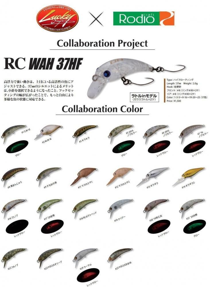 åեȡߥǥե RC復37HFʥϥեȡ
