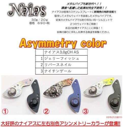 FPBルアーズ- 釣具 Any(アニー)中古釣具 買取・販売ジャスト