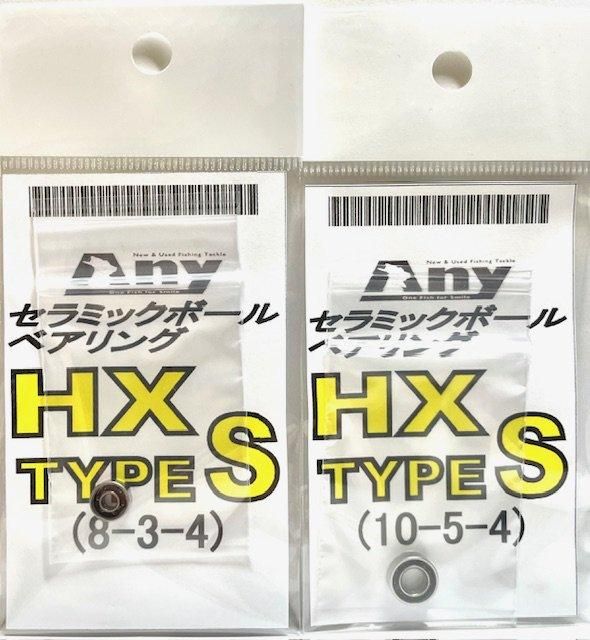ダイワ アルファスSV TW800HL チューニング済み