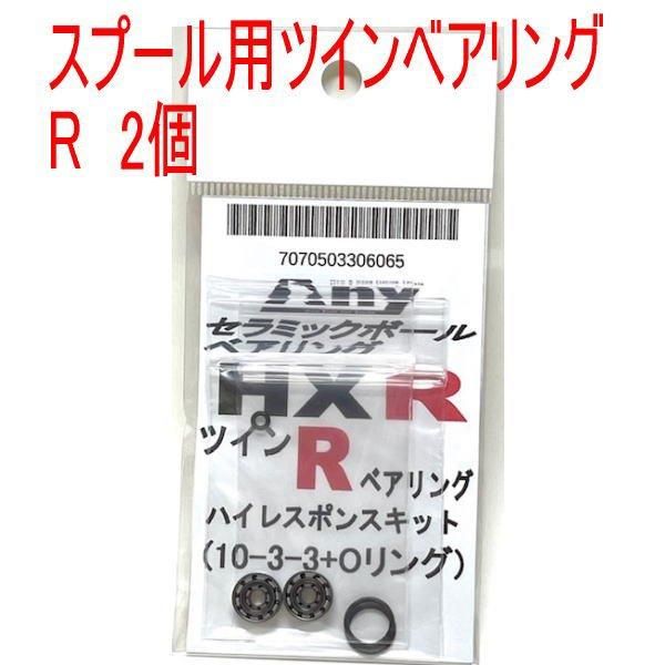 シマノ 21 アンタレス DC シリーズ | リール特集 - 釣具 Any