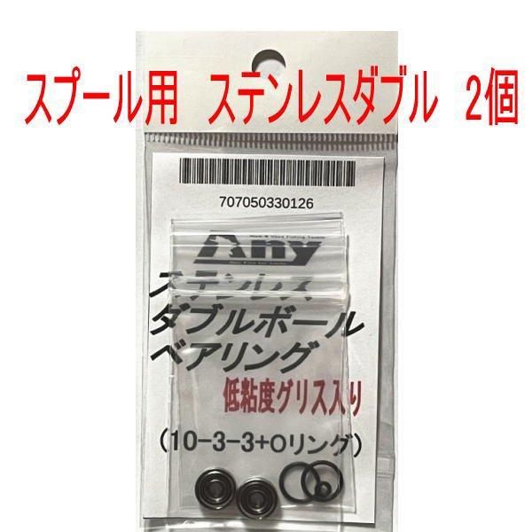 シマノ 22 SLX DC XT シリーズ セラミックボールベアリング-釣具