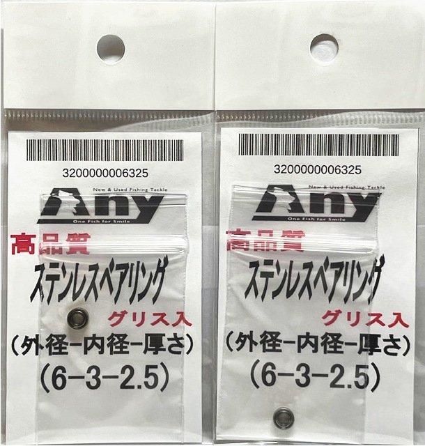 月下美人AIR TW シリーズ | リール特集 - 釣具 Any(アニー