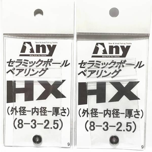 新品即決 アルデバラン 22 シマノ BFS セラミック シリーズ リミテッド シマノ