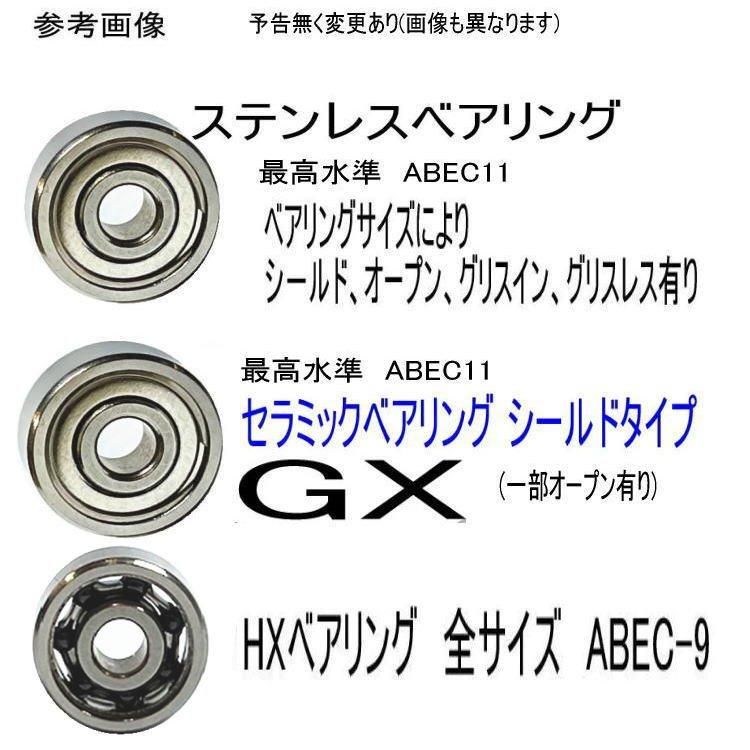 Amazon.co.jp: シマノ 20 メタニウム スプール用 セラミック ベアリング GX シールドタイプ  2個セット(11-5-4&10-3-4) : スポーツ＆アウトドア