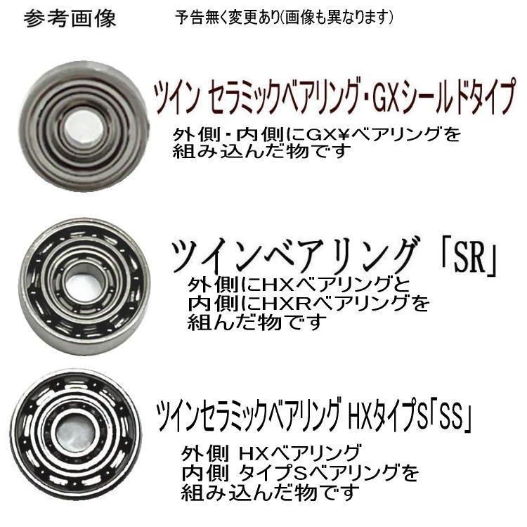シマノ 24 メタニウム DC シリーズ セラミックボールベアリング