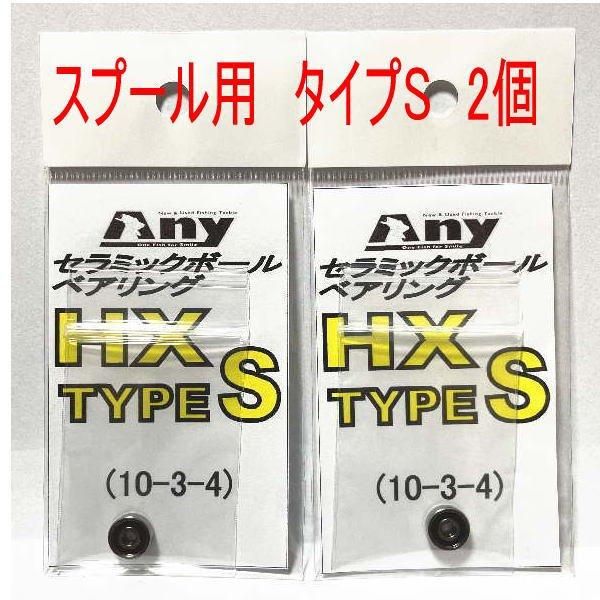 シマノ 24 スコーピオン MD シリーズ セラミックボール