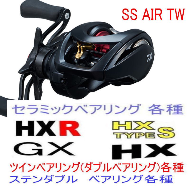 中古】（非常に良い）ダイワ(Daiwa) ベイトリール 14 SS SV 好ましい 103HL