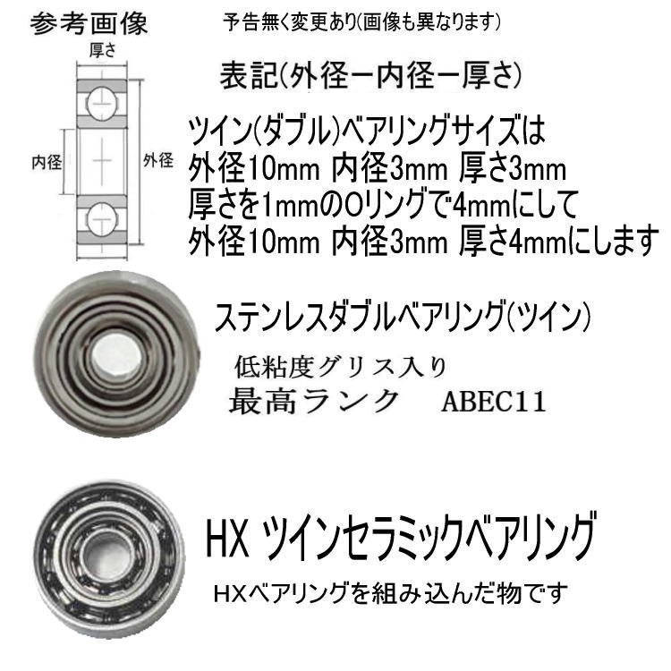 ダイワ 16ジリオン SV TW 1016SV シリーズ ベアリング セラミックボールベアリング-釣具  Ａｎｙ(アニー)・イマカツ、エバーグリーン、エレメンツ、オリジナルセラミックベアリング販売中/釣具通販ショッピングサイト