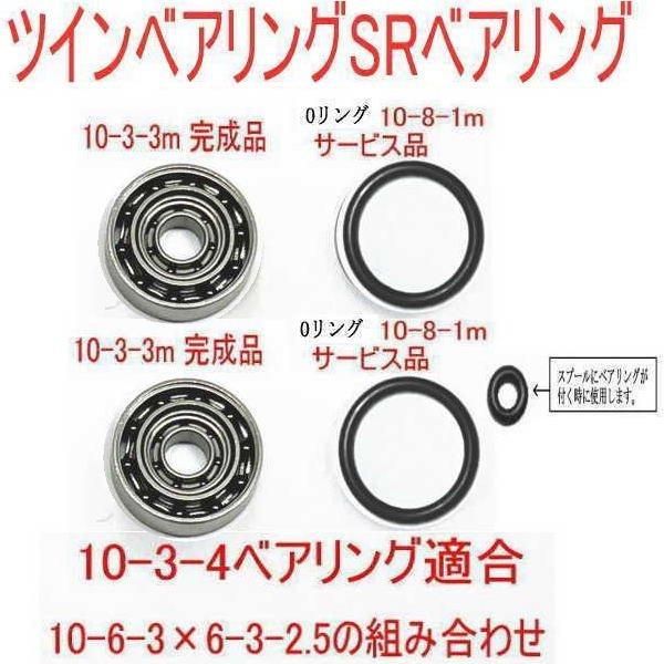 ダイワ シルバーウルフ SV TW PE SPECIAL シリーズ セラミック