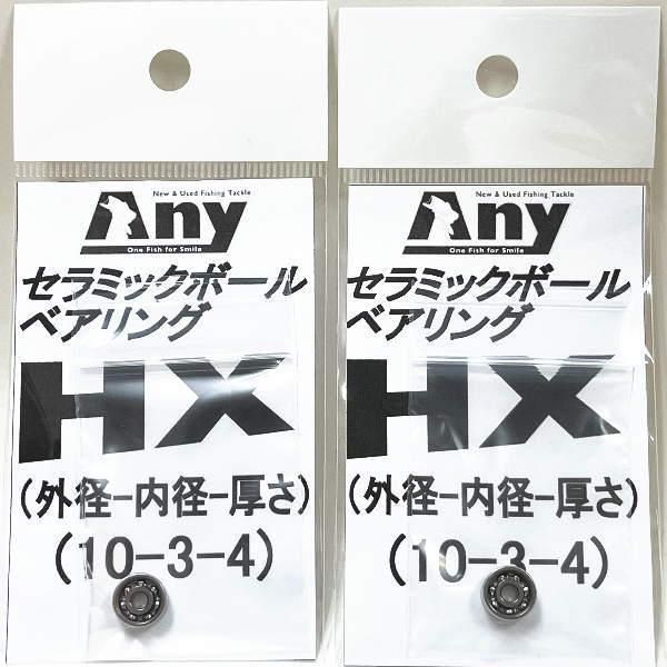 【9ボールベアリング仕様】DAIWAプロキャスターPR1Hi Amazon | ダイワ(DAIWA) REV ボールベアリング用オイル