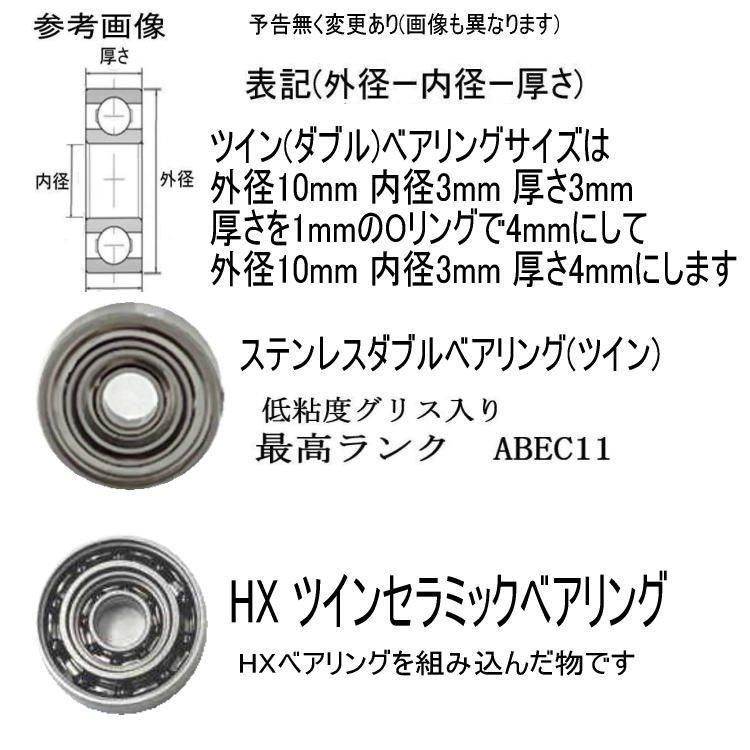 ダイワ 24 スティーズ SV TW 100 シリーズ セラミックボール