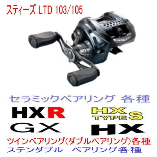  14ƥ LTD 103/105 ꡼ ٥