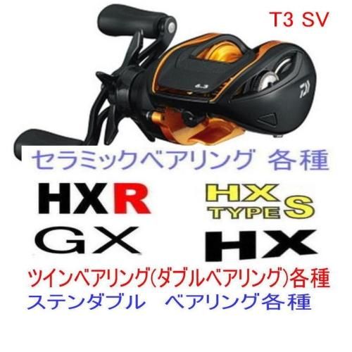 2025年最新】ダイワt3mxの人気アイテム - メルカリ