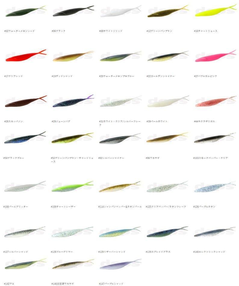 デプス サカマタシャッド 5インチ- 釣具 Any(アニー)中古釣具 買取