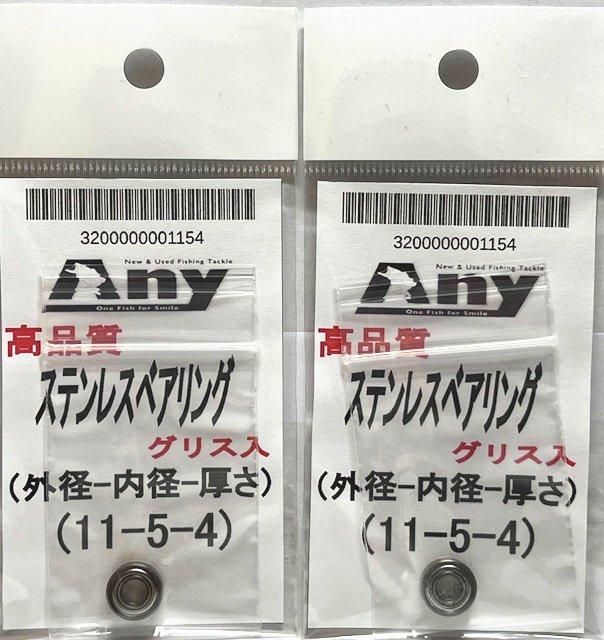 リール abu1600c iar