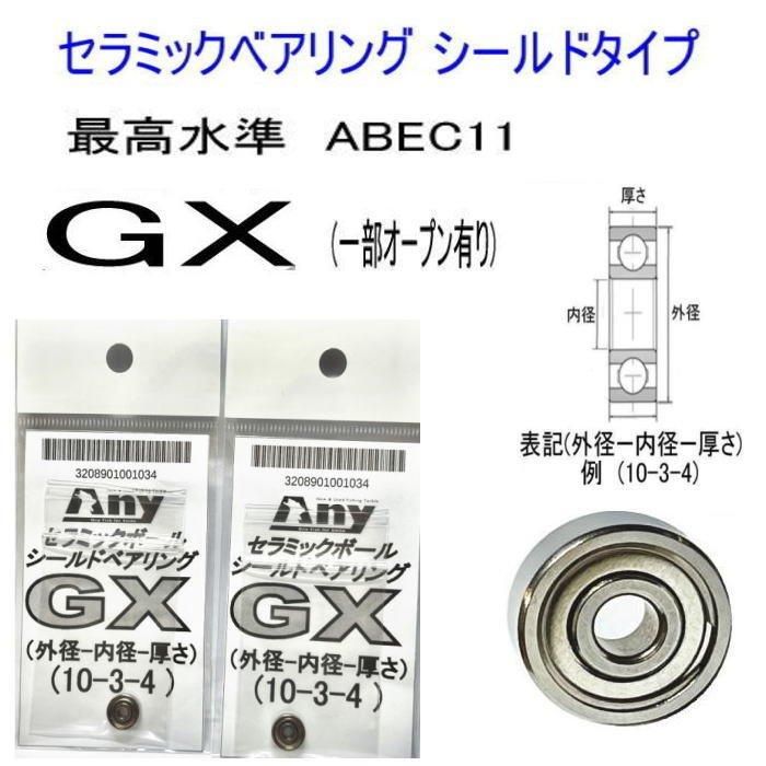 ABU 6500C(オールド系)シリーズ リール特集 - 釣具 Any