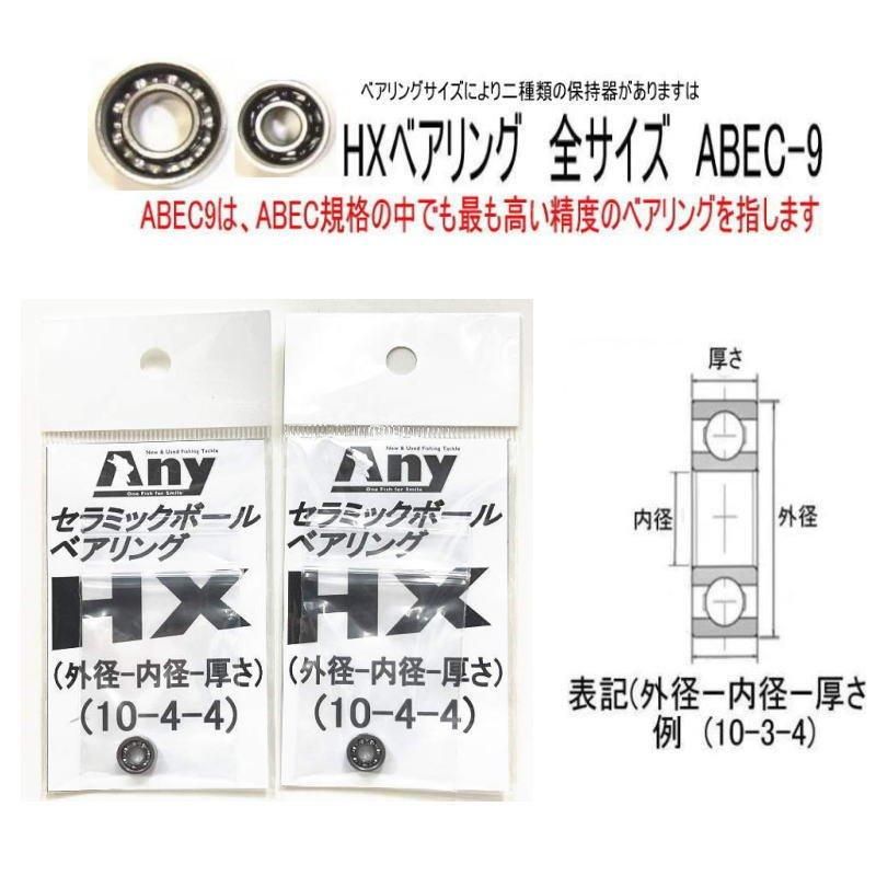 ABU 5600C(復刻版) シリーズ | リール特集 - 釣具 Any(アニー