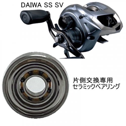  DAIWA SS SV ѡߥ󥰥å¦ ñʻ ĥ٥ GSĥ ߥå٥ ϥ쥹ݥ󥹥åȡʿ̸ʡ