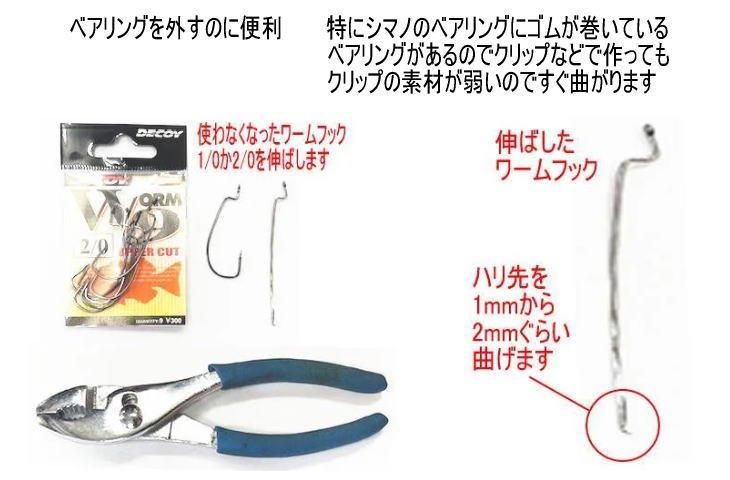 シマノ 19 アンタレス キャスコン側 ツインベアリング 【GSツイン】 セラミックベアリング ハイレスポンスキット（数量限定品）ｙ(アニー)中古釣具  買取・販売 anyアニーネットショップ