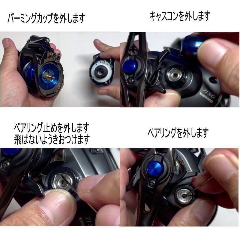 シマノ 18 カルカッタ コンクエスト 300/400 キャスコン側
