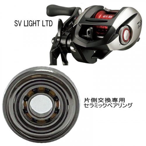  SV LIGHT LTD 6.3R-TN ѡߥ󥰥å¦ ñʻ ĥ٥ GSĥ ߥå٥ ϥ쥹ݥ󥹥åȡʿ̸ʡ