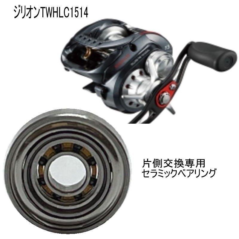 Amazon.co.jp: ダイワ TD ジリオン HLC 100HL 左巻/ハイパー