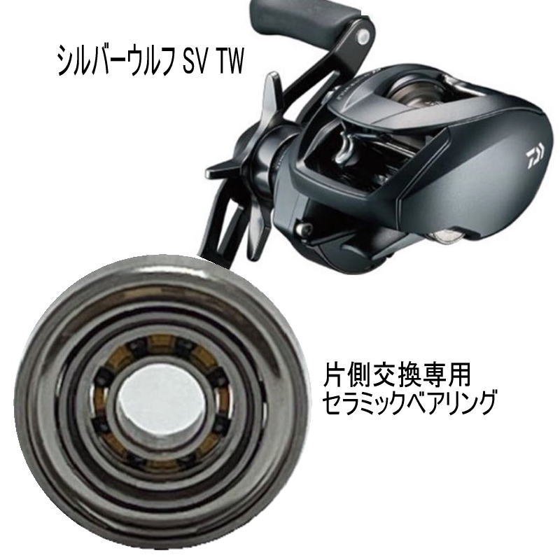 中古】（非常に良い）ダイワ(Daiwa) ベイトリール 14 ちか SS SV 103HL