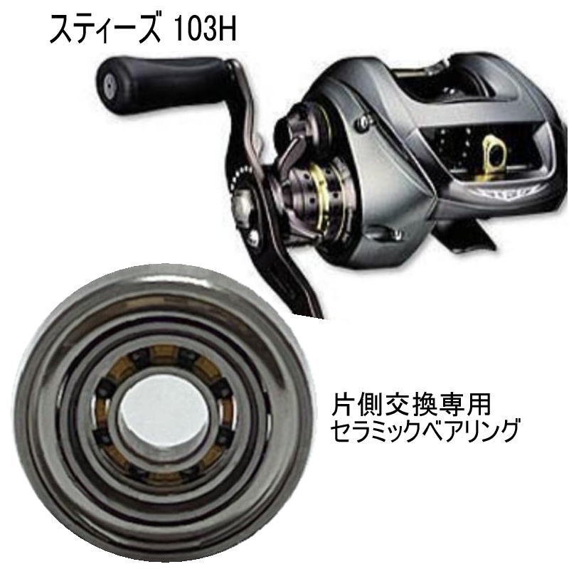 中古】（非常に良い）ダイワ(Daiwa) ベイトリール 14 ちか SS SV 103HL