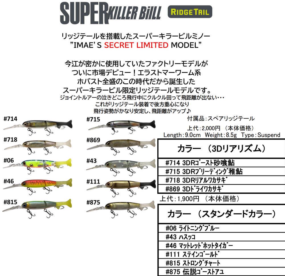 ロデオクラフト フォーナインマイスターイエローウルフ61L-e 憂 実釣未使用①