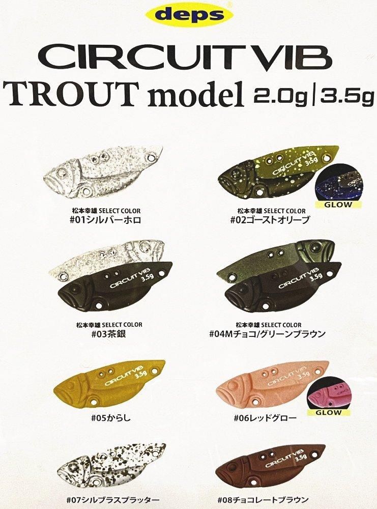即日発送 ピチュー デルタ種