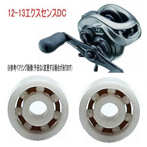 Ӥʤ ٥ ޥ 12-13DC  (ߥå٥ 륳˥) 10-3-4mm 10-3-4mm