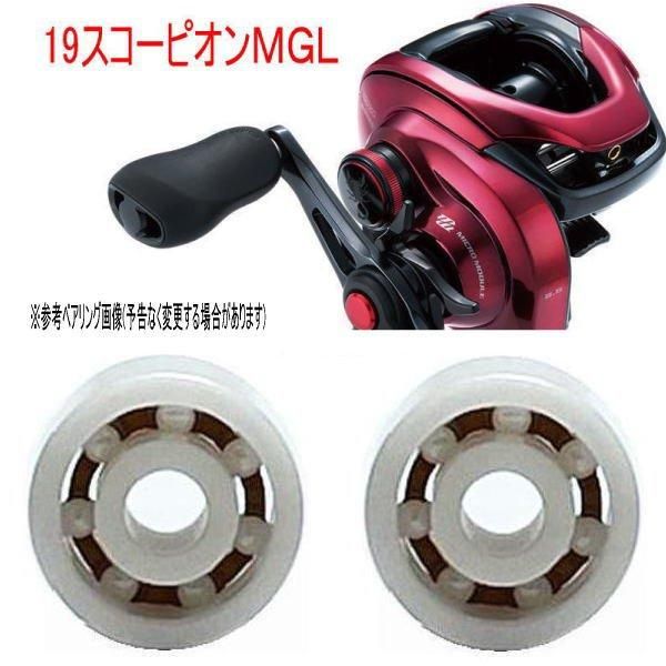 シマノ １９スコーピオンＭＧＬ １５０ＨＧ - 釣具ドットネット