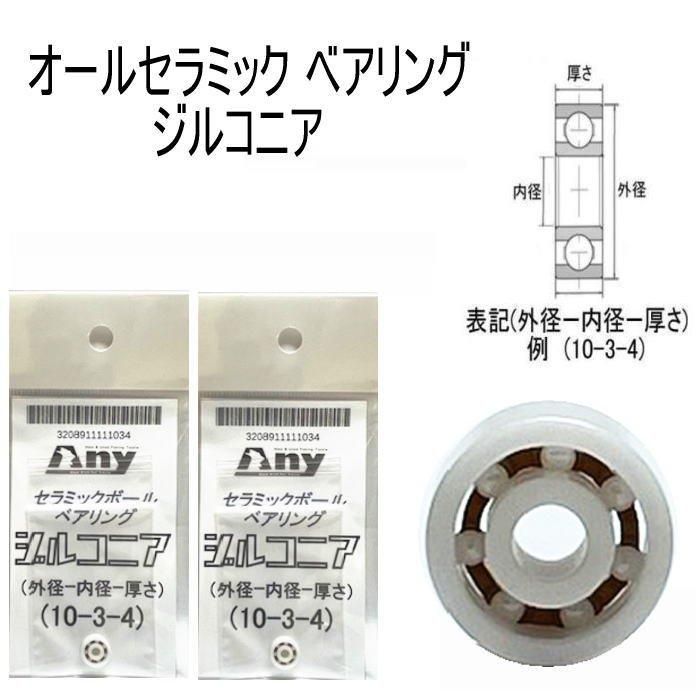 シマノ 21 スコーピオン DC 錆びない ベアリング シマノ