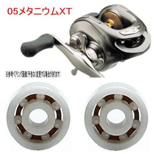 Ӥʤ ٥ ޥ 05 ᥿˥  XT  (ߥå٥ 륳˥) 10-3-4mm 10-3-4mm