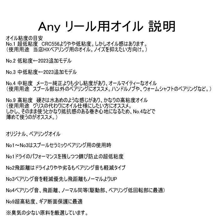 シマノ 07 メタニウム MG 錆びない ベアリング シマノ
