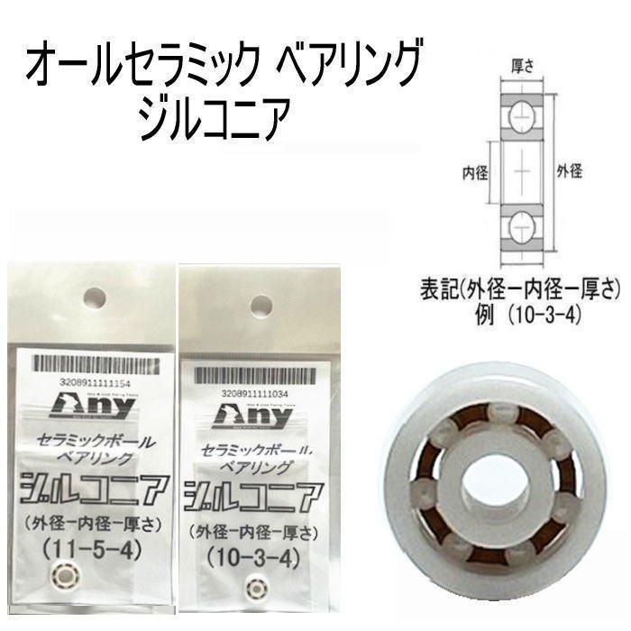 シマノ 24 カルカッタコンクエスト シャローエディション 錆び