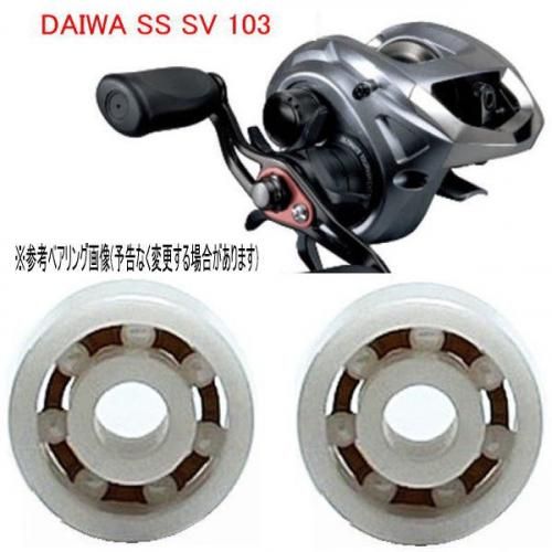 Ӥʤ ٥  DAIWA SS SV 103  (ߥå٥ 륳˥) 10-3-4mm 10-3-4mm