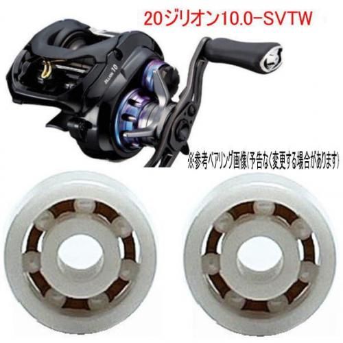 Ӥʤ ٥  20 ꥪ 10.0- SV TW  (ߥå٥ 륳˥) 10-3-4mm 10-3-4mm