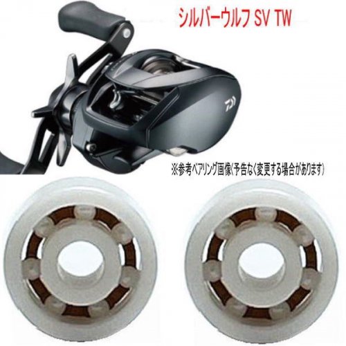 Ӥʤ ٥  С  SV TW  (ߥå٥ 륳˥) 10-3-4mm 10-3-4mm