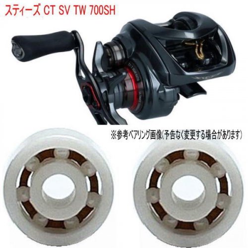 Ӥʤ ٥  ƥ CT SV TW 700SH (ߥå٥ 륳˥) 10-3-4mm 10-3-4mm