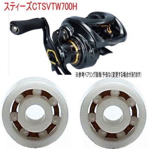 Ӥʤ ٥  ƥ CT SV TW 700H (ߥå٥ 륳˥) 10-3-4mm 10-3-4mm