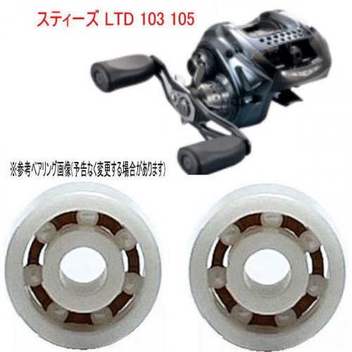 Ӥʤ ٥  ƥ LTD 103 105 (ߥå٥ 륳˥) 10-3-4mm 10-3-4mm